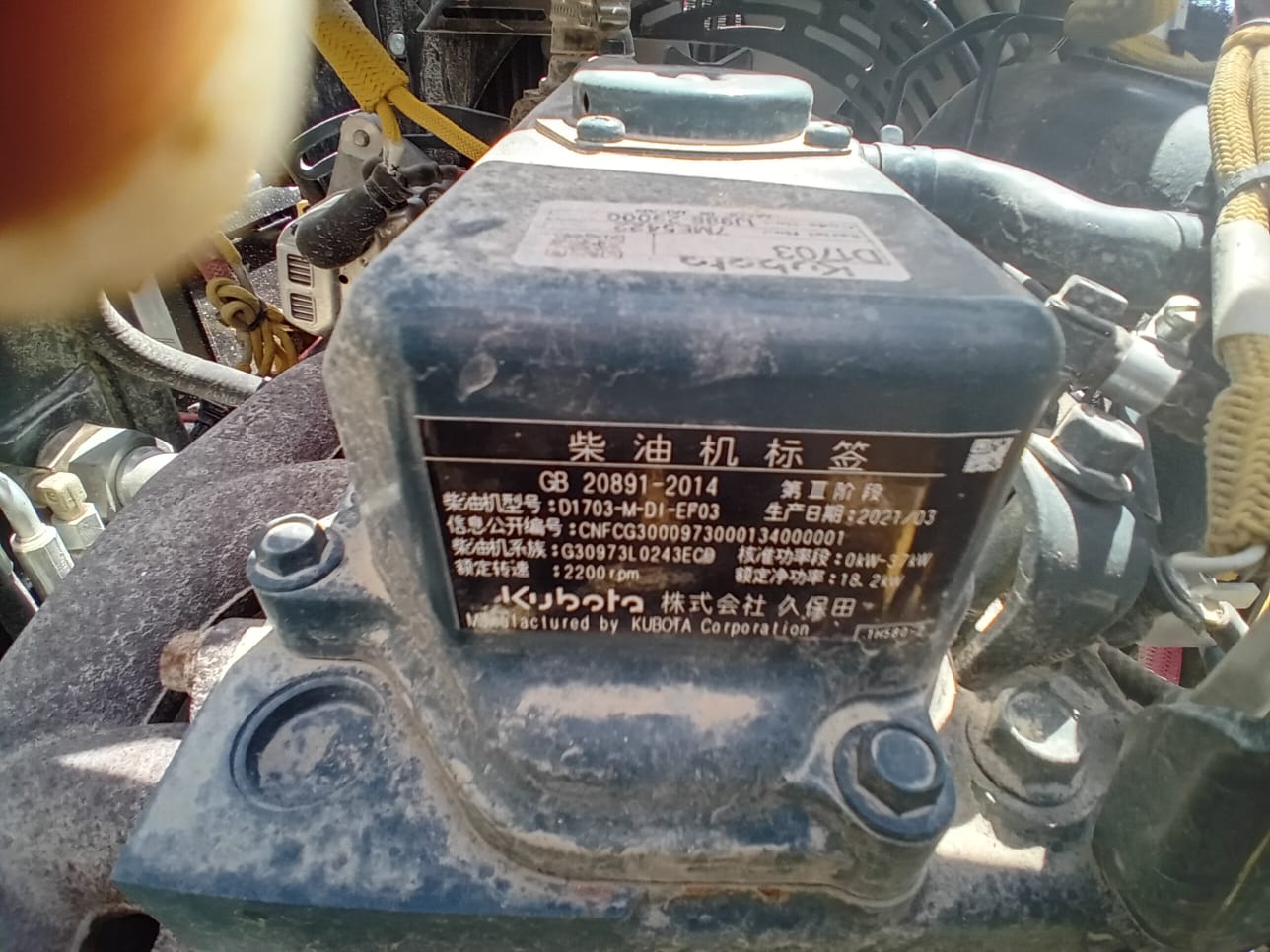 BOMAG BW120AD5